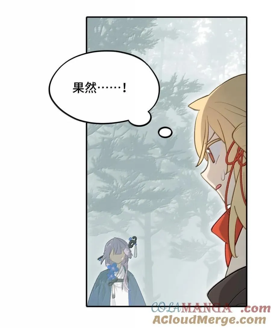083 来自远方的天外音8