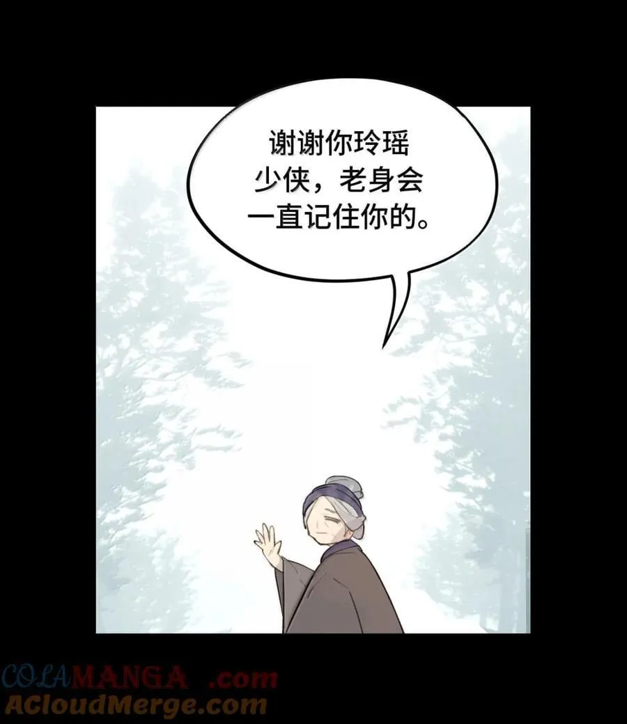 084 是否会有人记得我42