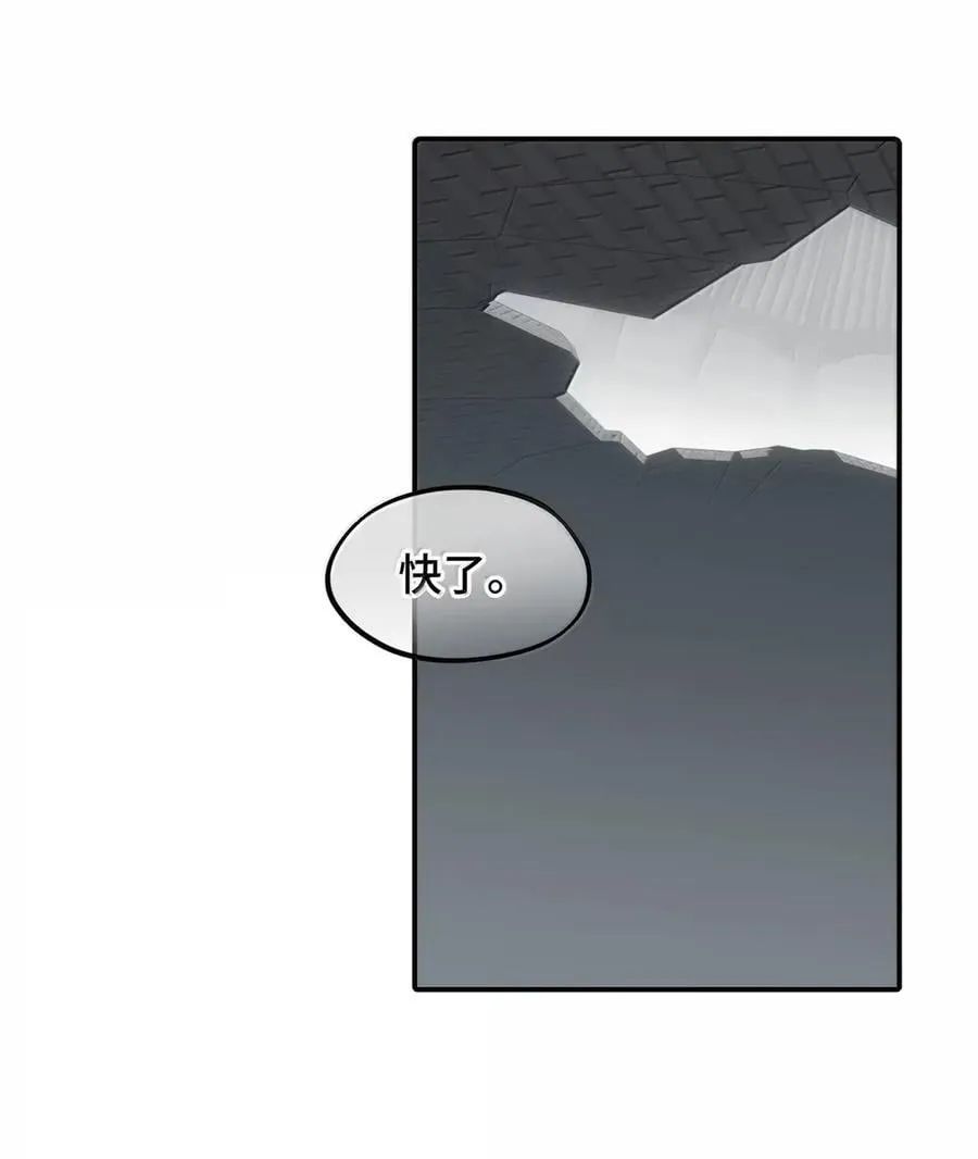 079 鱼饵(下)33