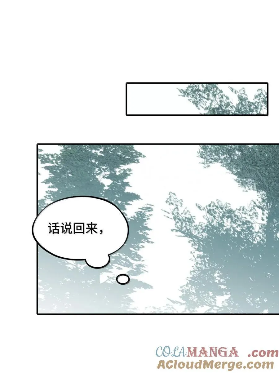 085 以我之名39