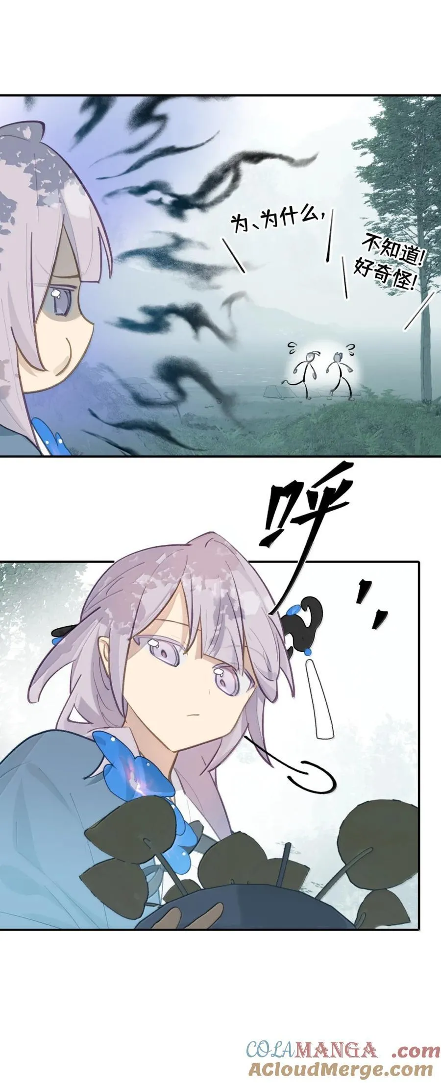 082 尚未解决的问题14