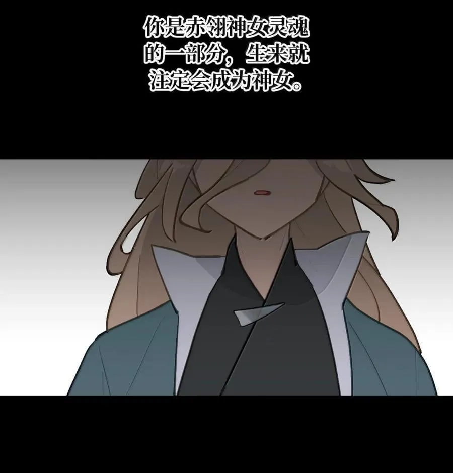 083 来自远方的天外音41