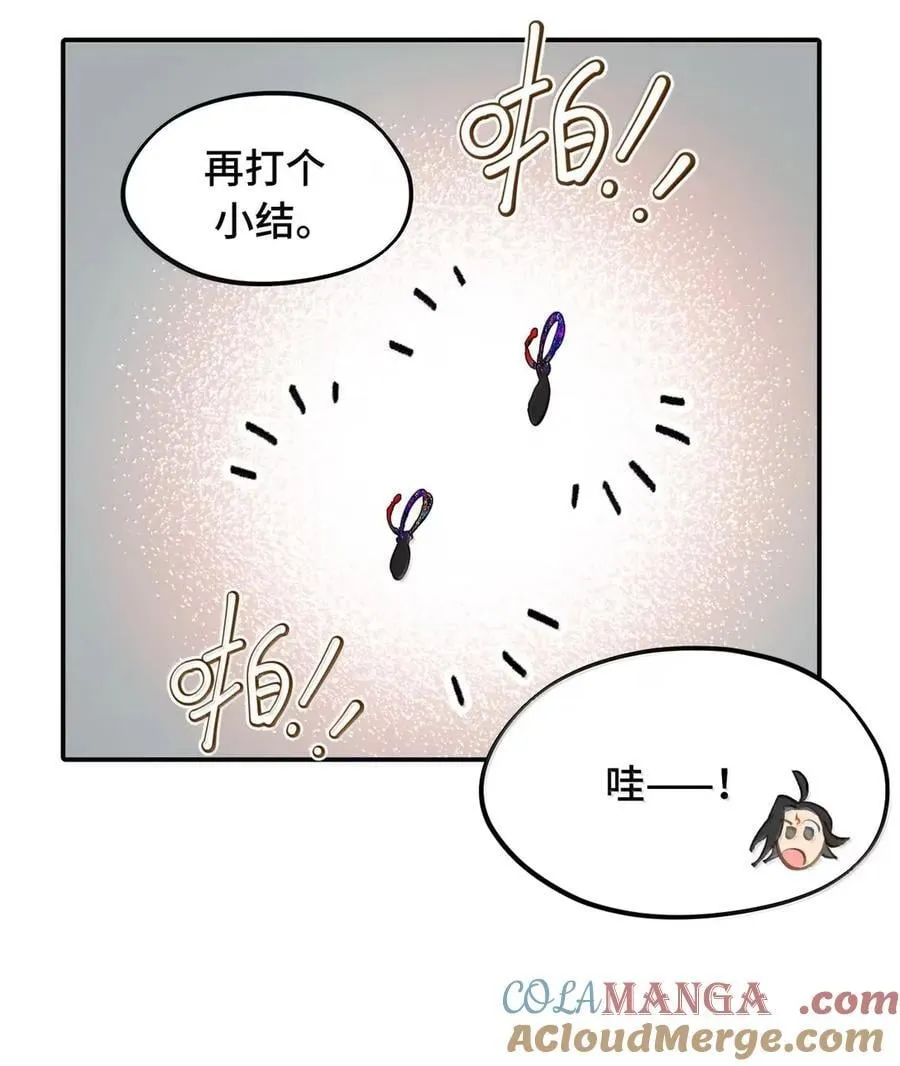 077 “感觉能行”12
