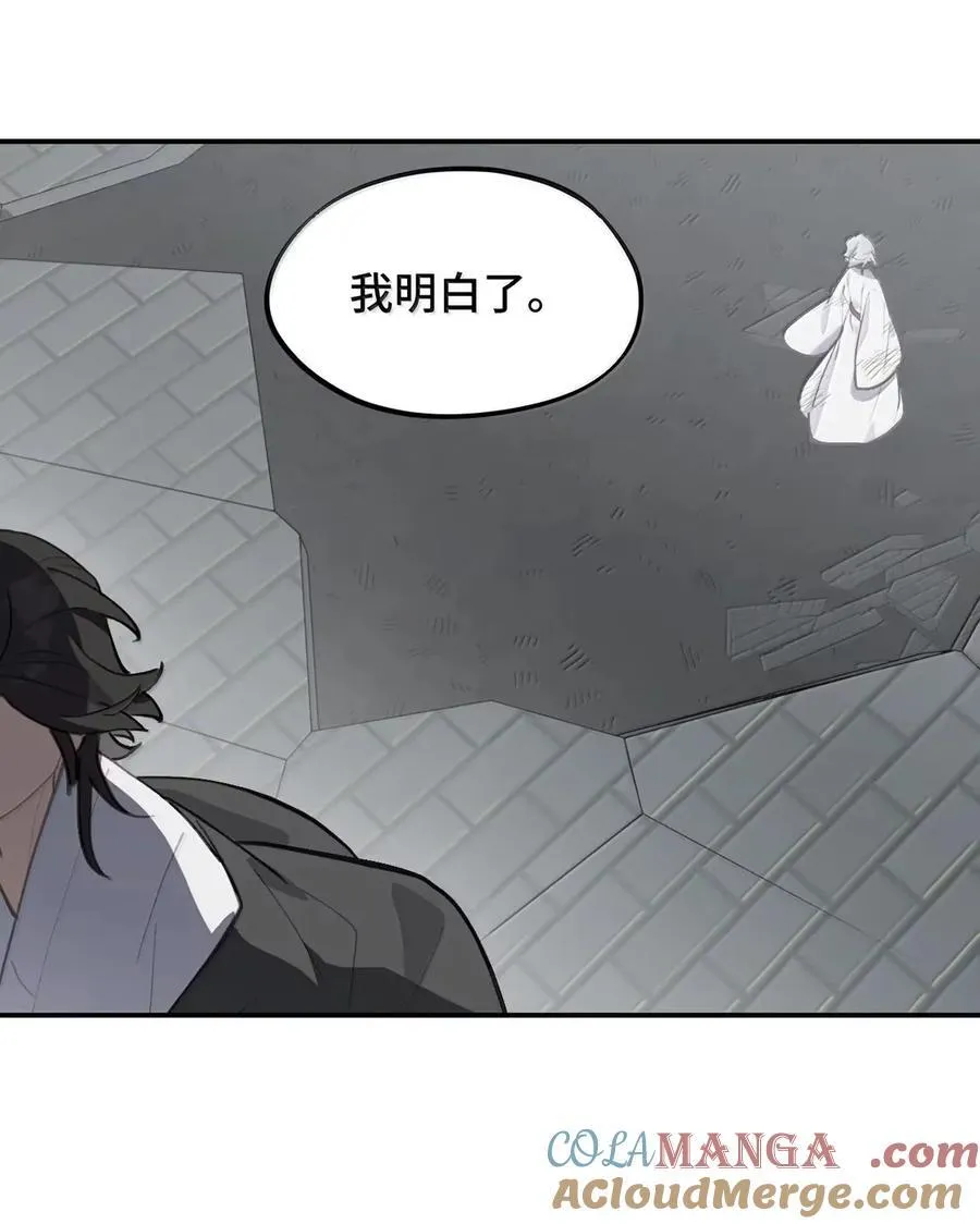 079 鱼饵(下)4