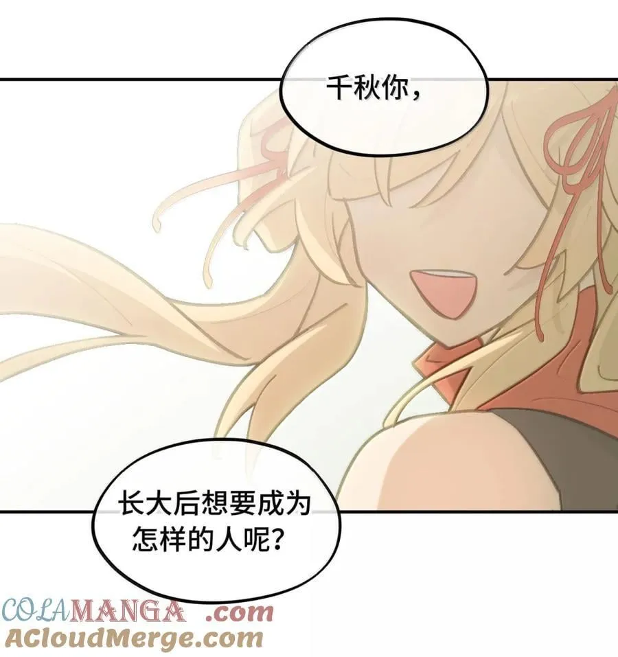 080 你想成为怎样的人呢？33