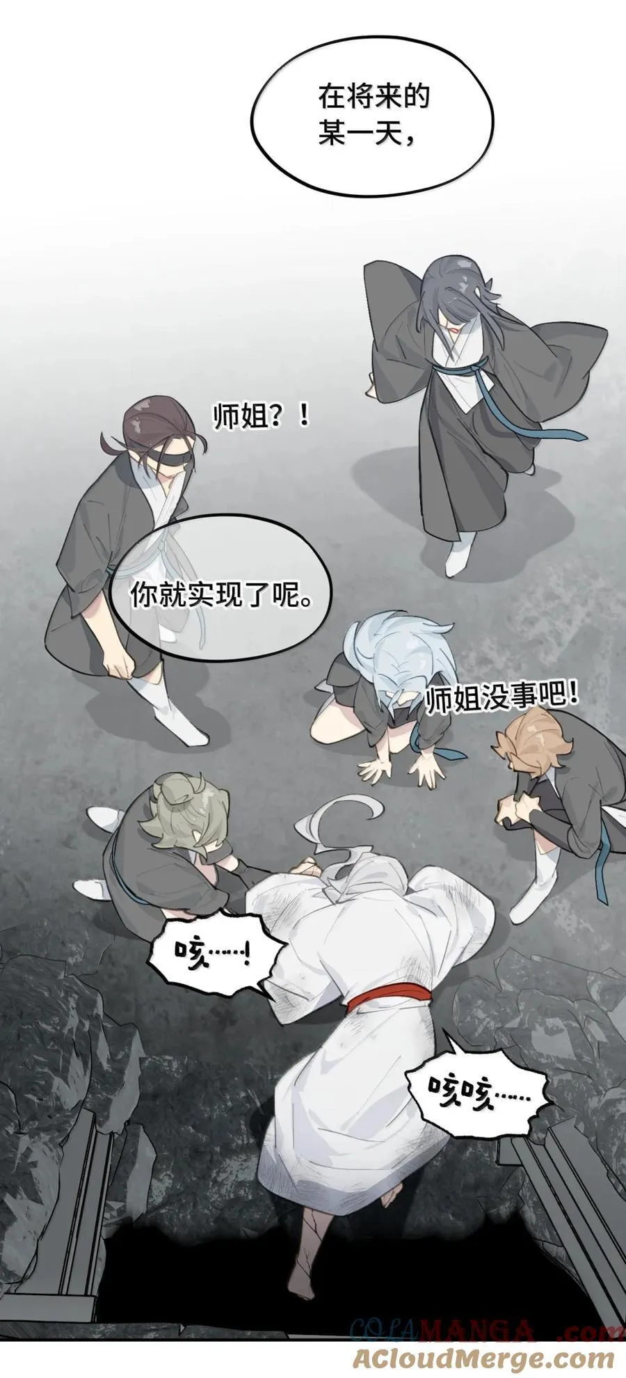 080 你想成为怎样的人呢？45