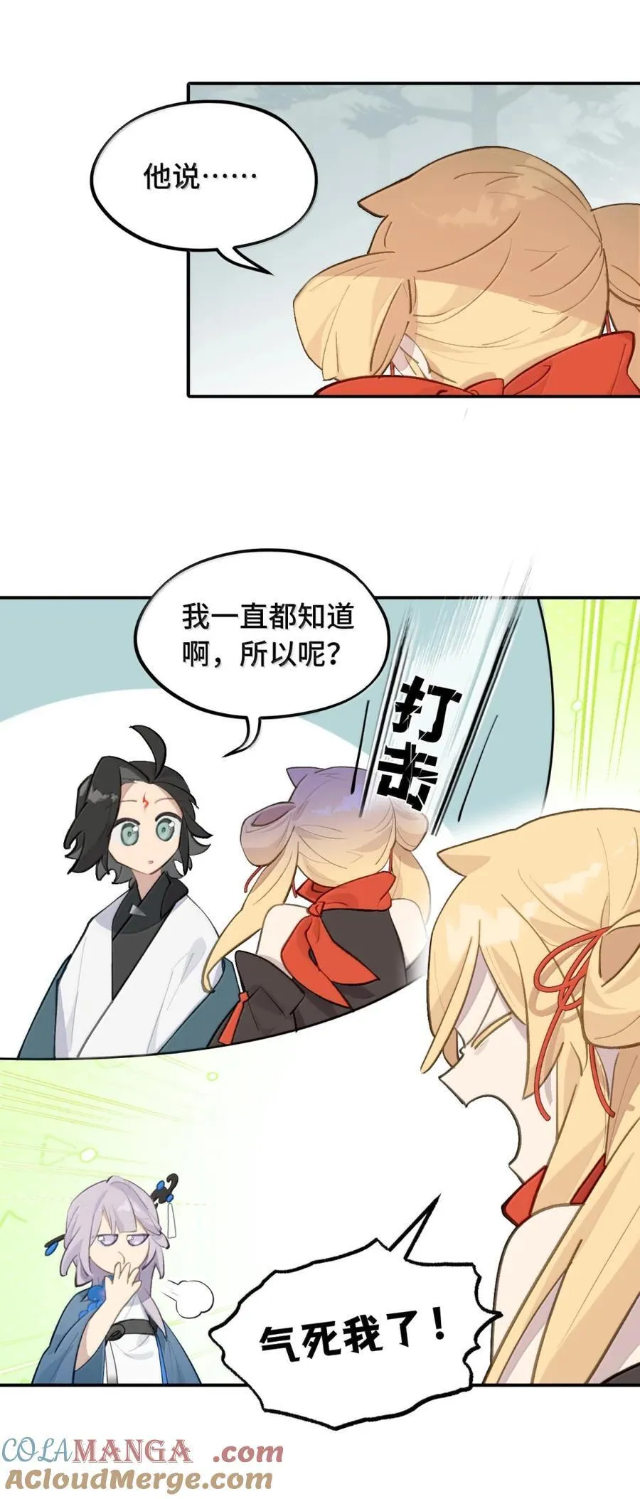 083 来自远方的天外音30