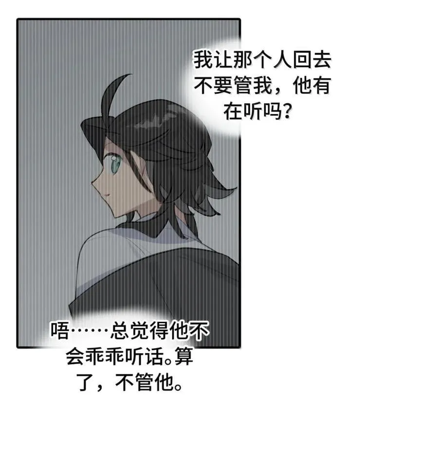 080 你想成为怎样的人呢？2