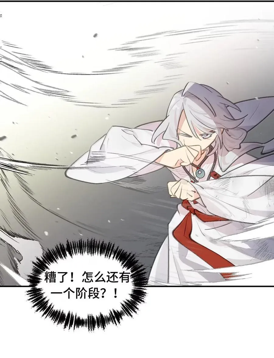 079 鱼饵(下)15