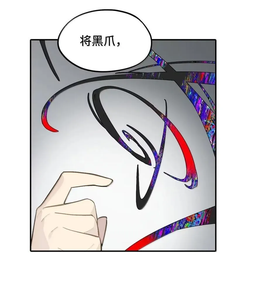 077 “感觉能行”10