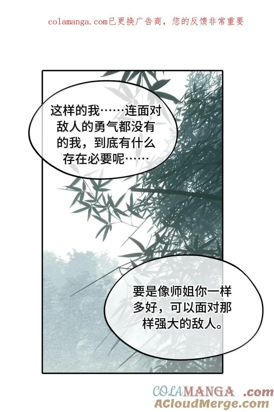 085 以我之名0