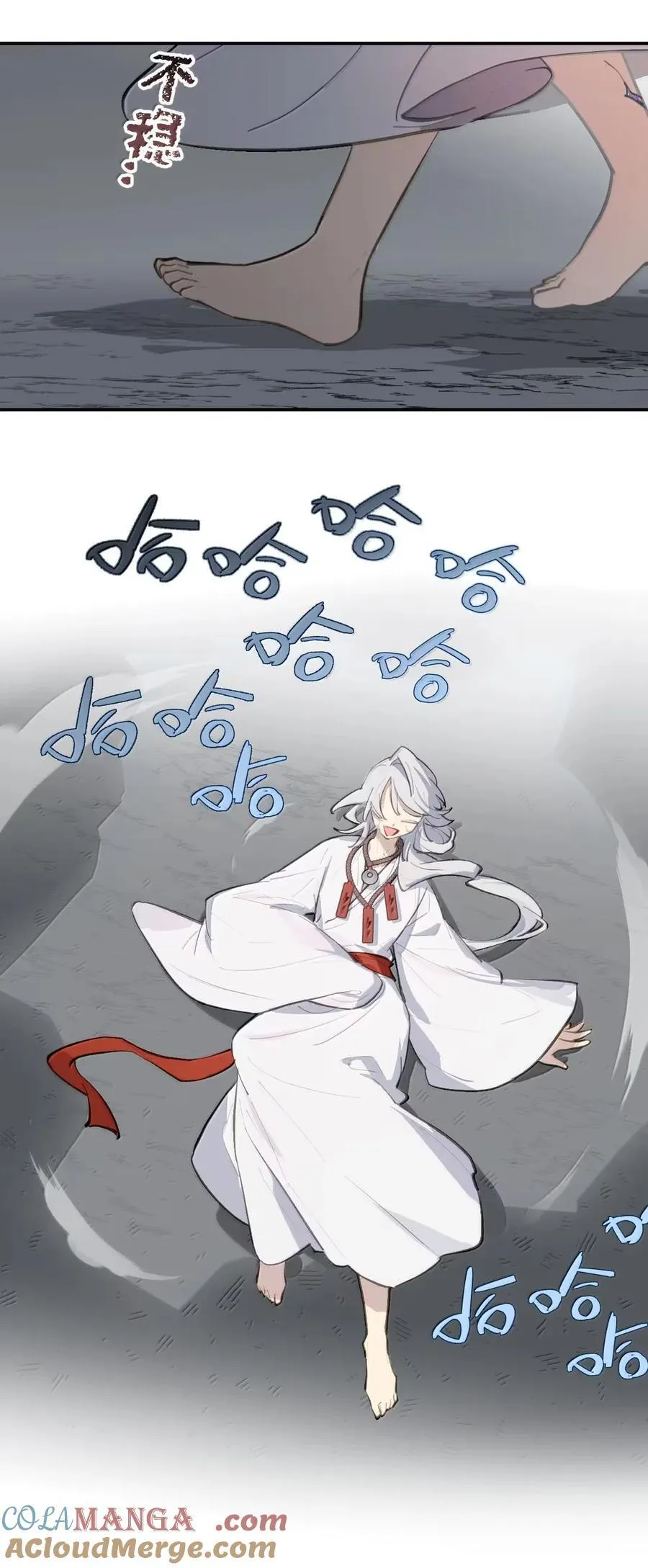 079 鱼饵(下)36