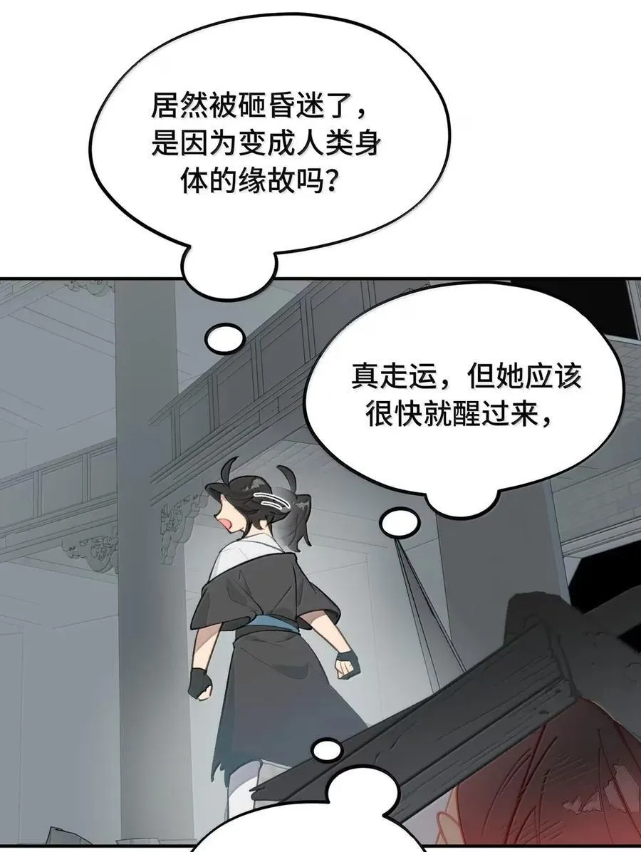 077 “感觉能行”35
