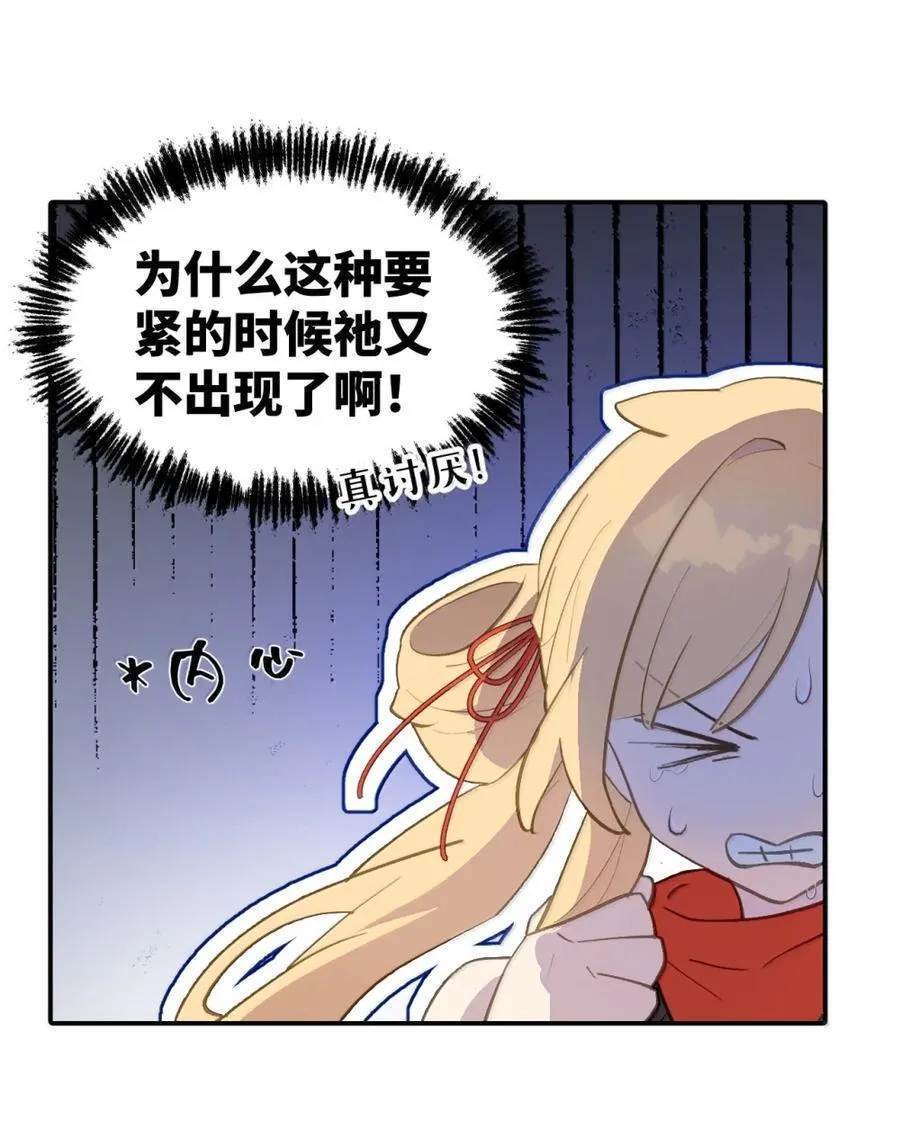 083 来自远方的天外音27