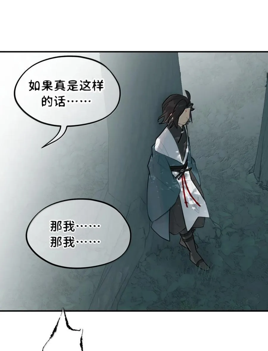 085 以我之名20