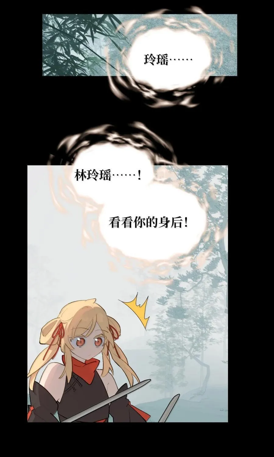 083 来自远方的天外音11