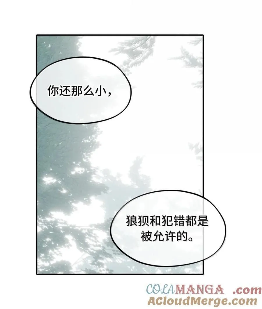 085 以我之名6