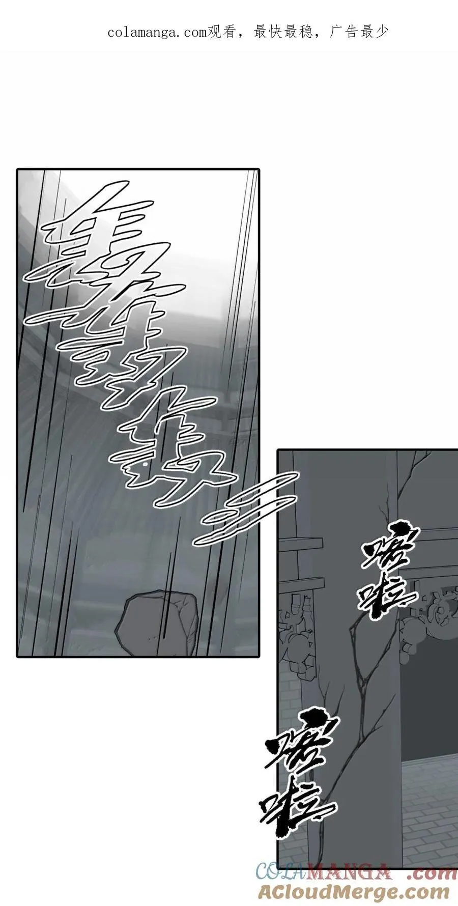 080 你想成为怎样的人呢？0