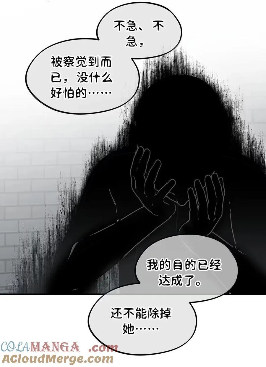 079 鱼饵(下)30