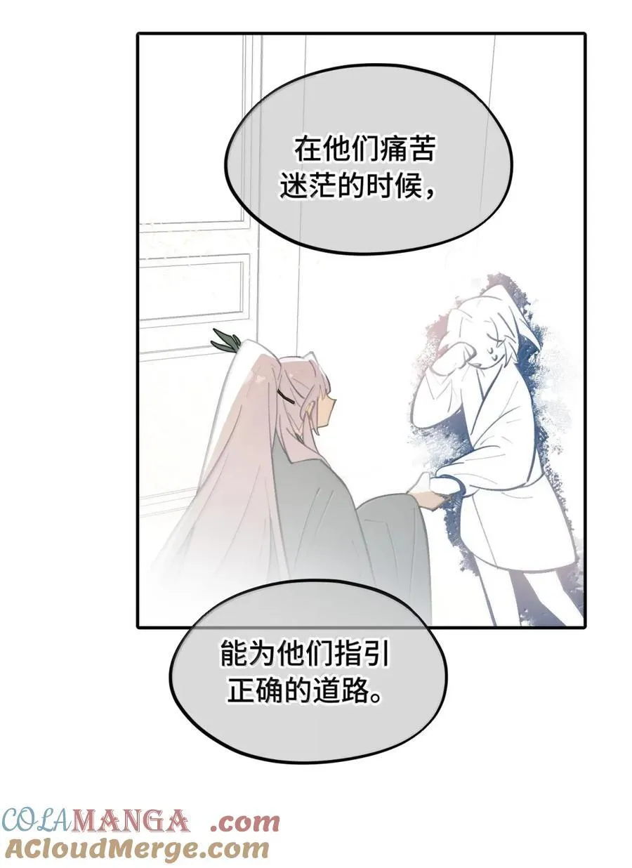 080 你想成为怎样的人呢？39