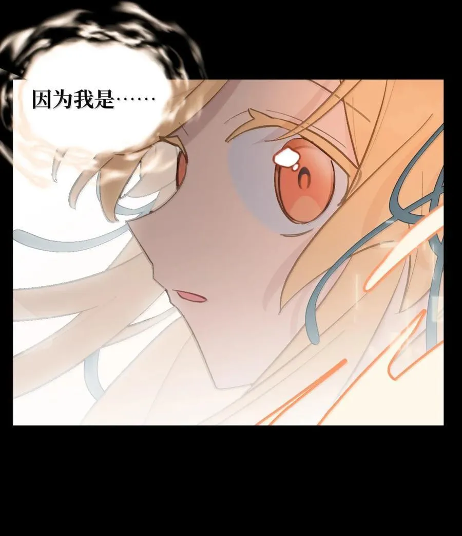 083 来自远方的天外音25