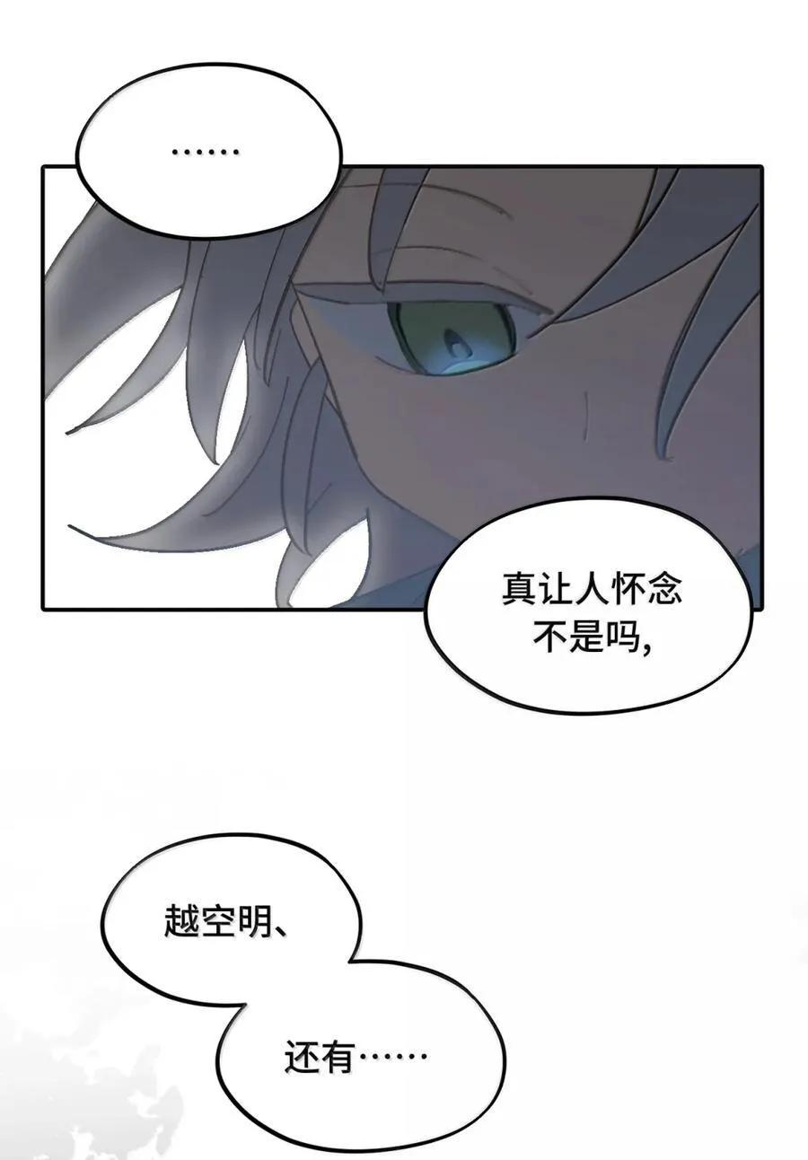 085 以我之名46