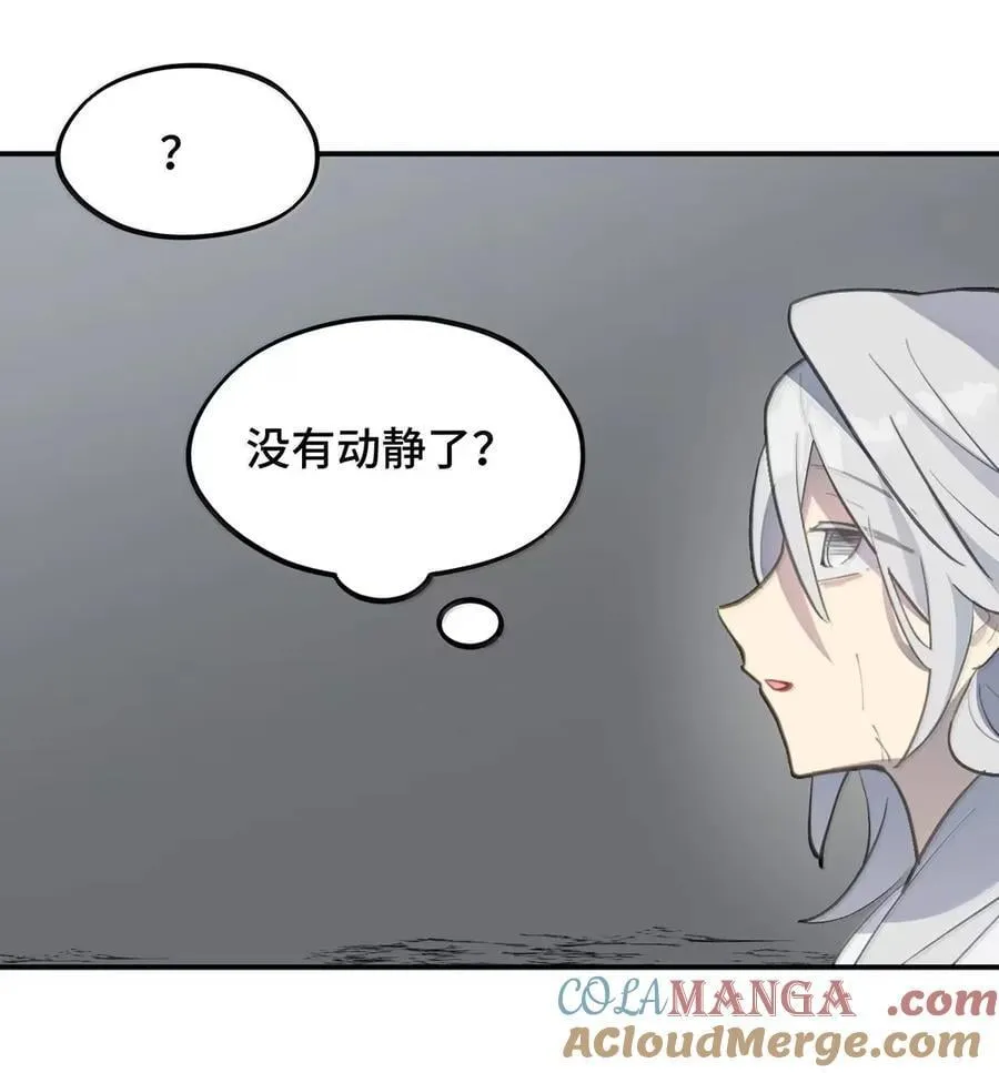 079 鱼饵(下)34
