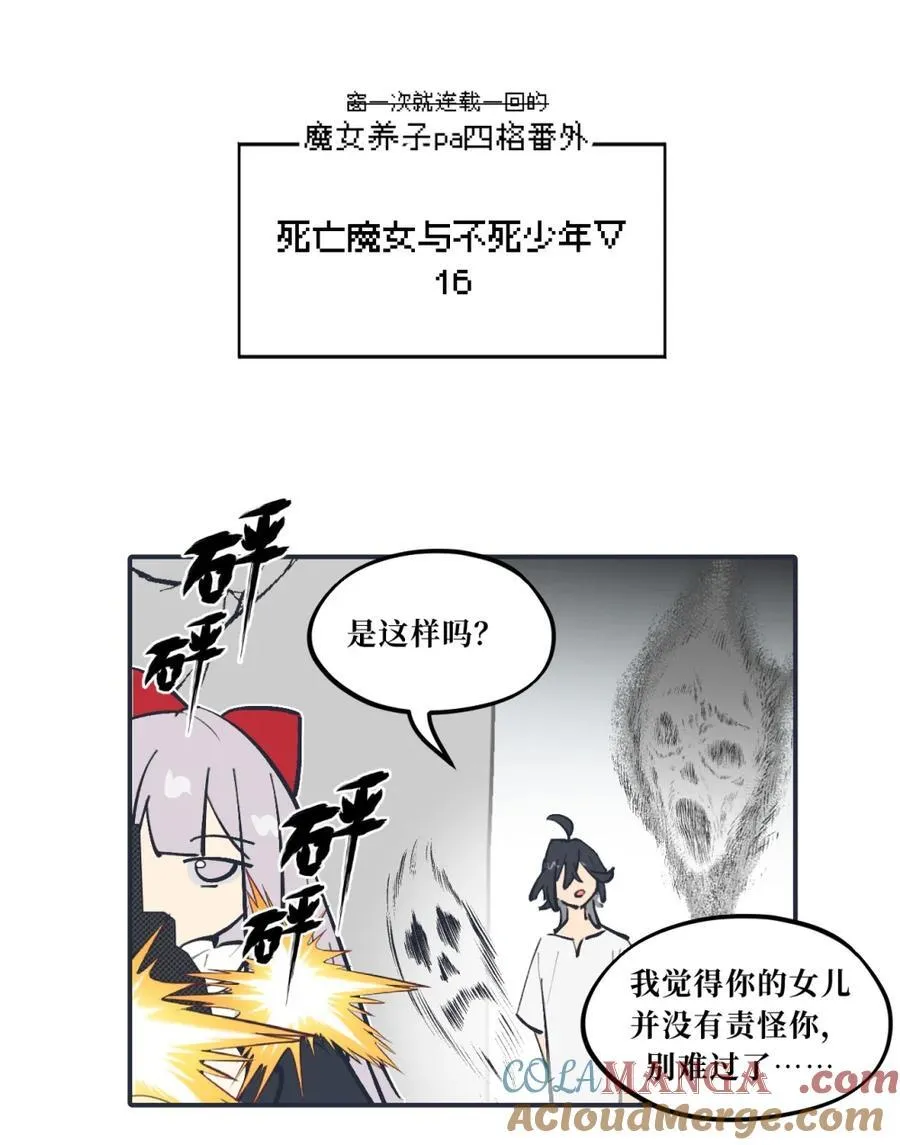 082 尚未解决的问题44