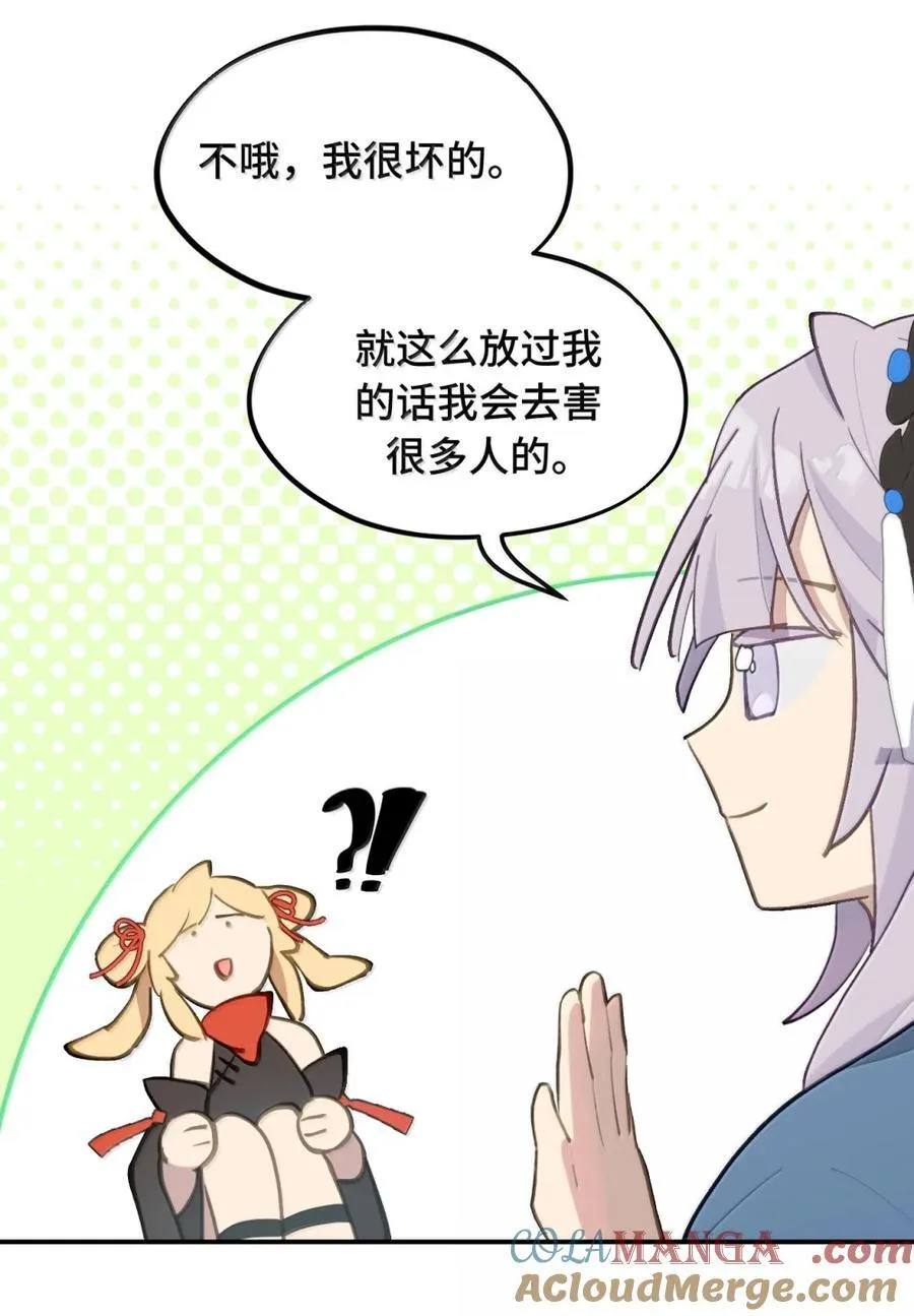 085 以我之名18