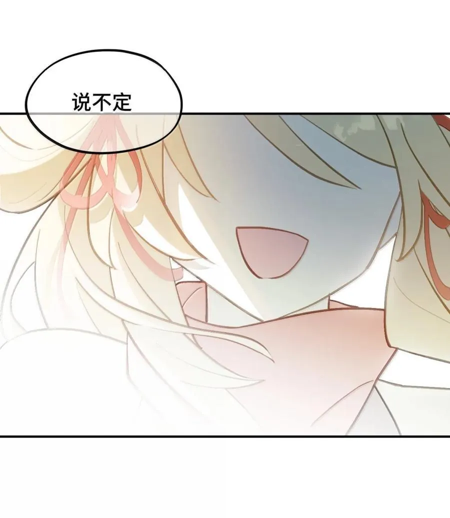 080 你想成为怎样的人呢？44
