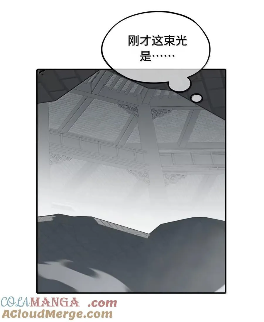 079 鱼饵(下)20