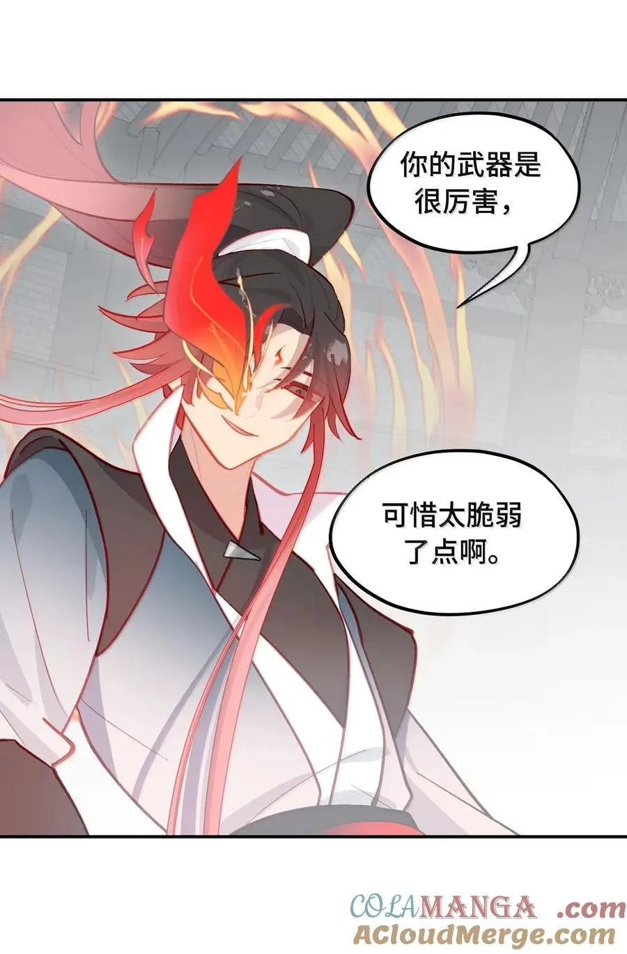 078 鱼饵（上）39