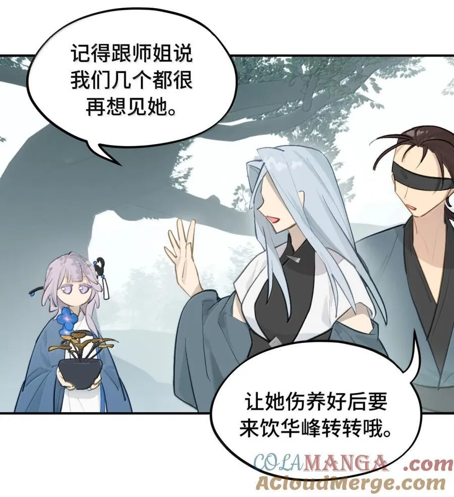 082 尚未解决的问题12