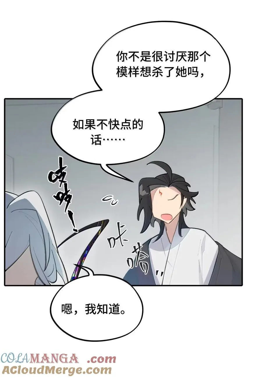 077 “感觉能行”42