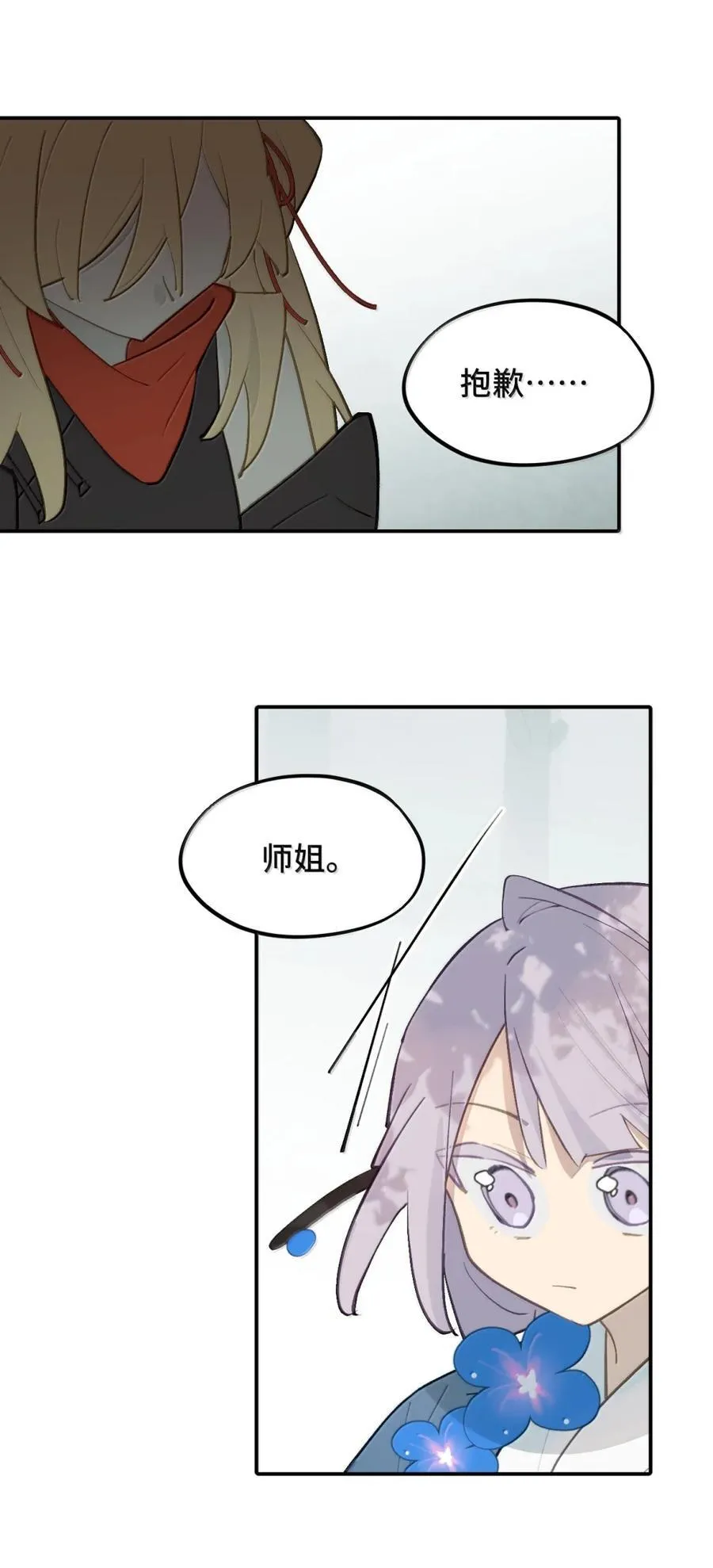 084 是否会有人记得我29