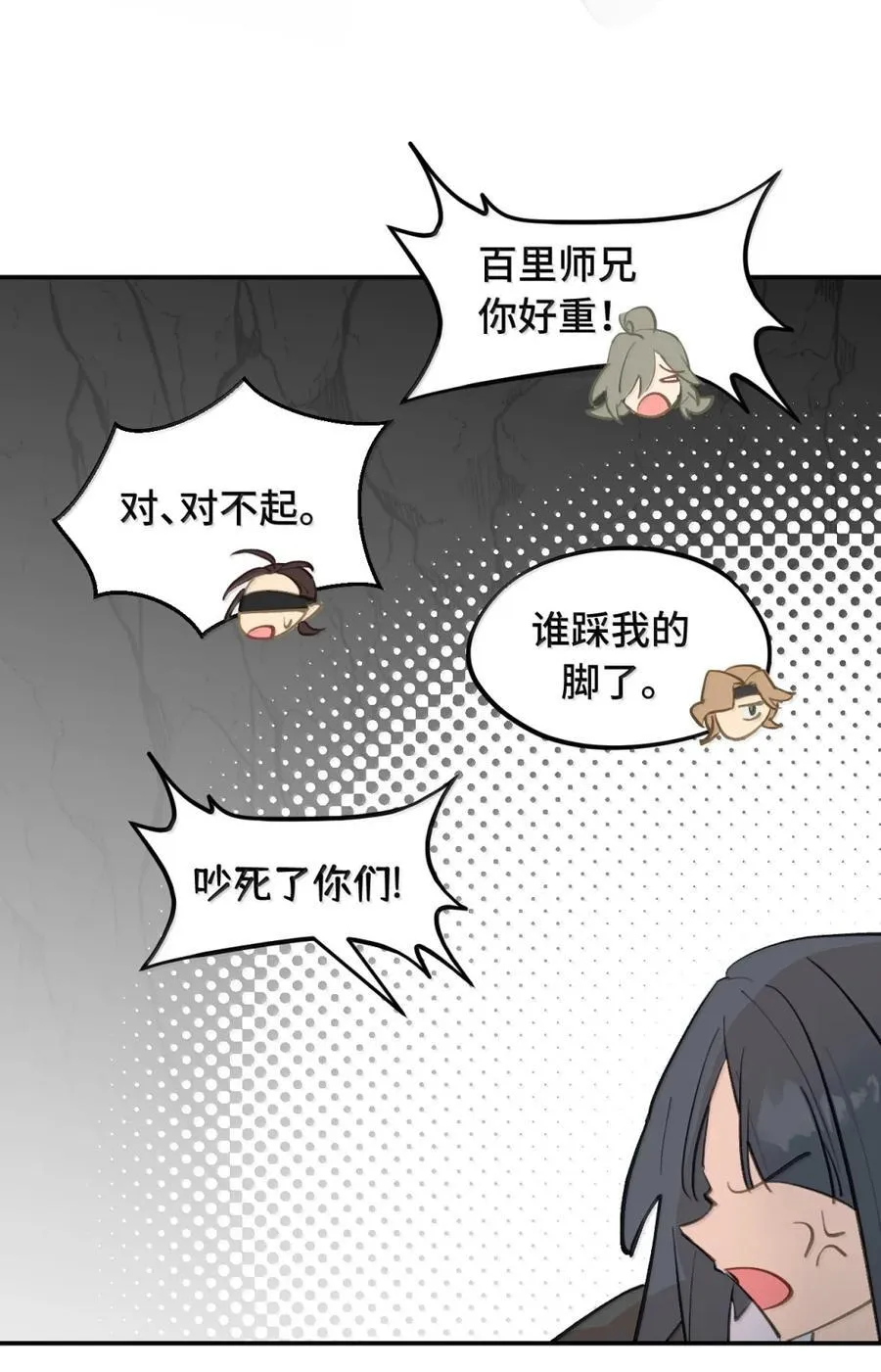 080 你想成为怎样的人呢？31