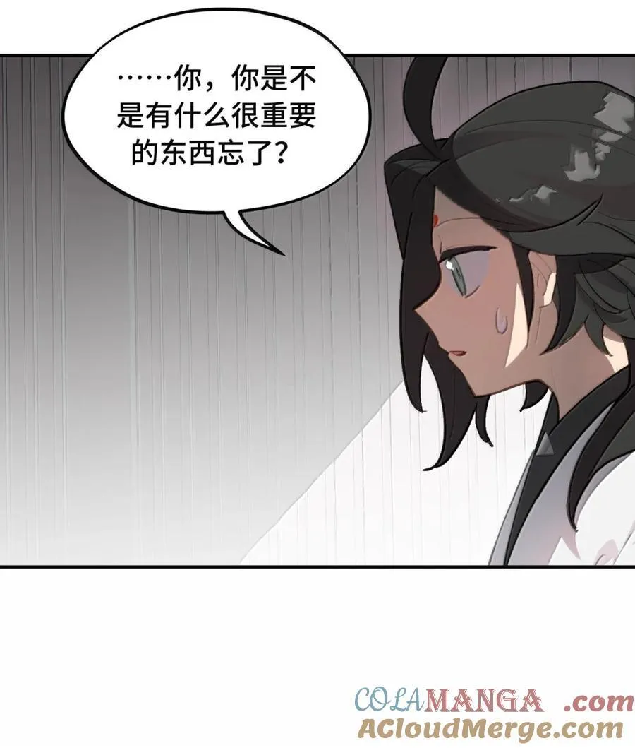 082 尚未解决的问题24