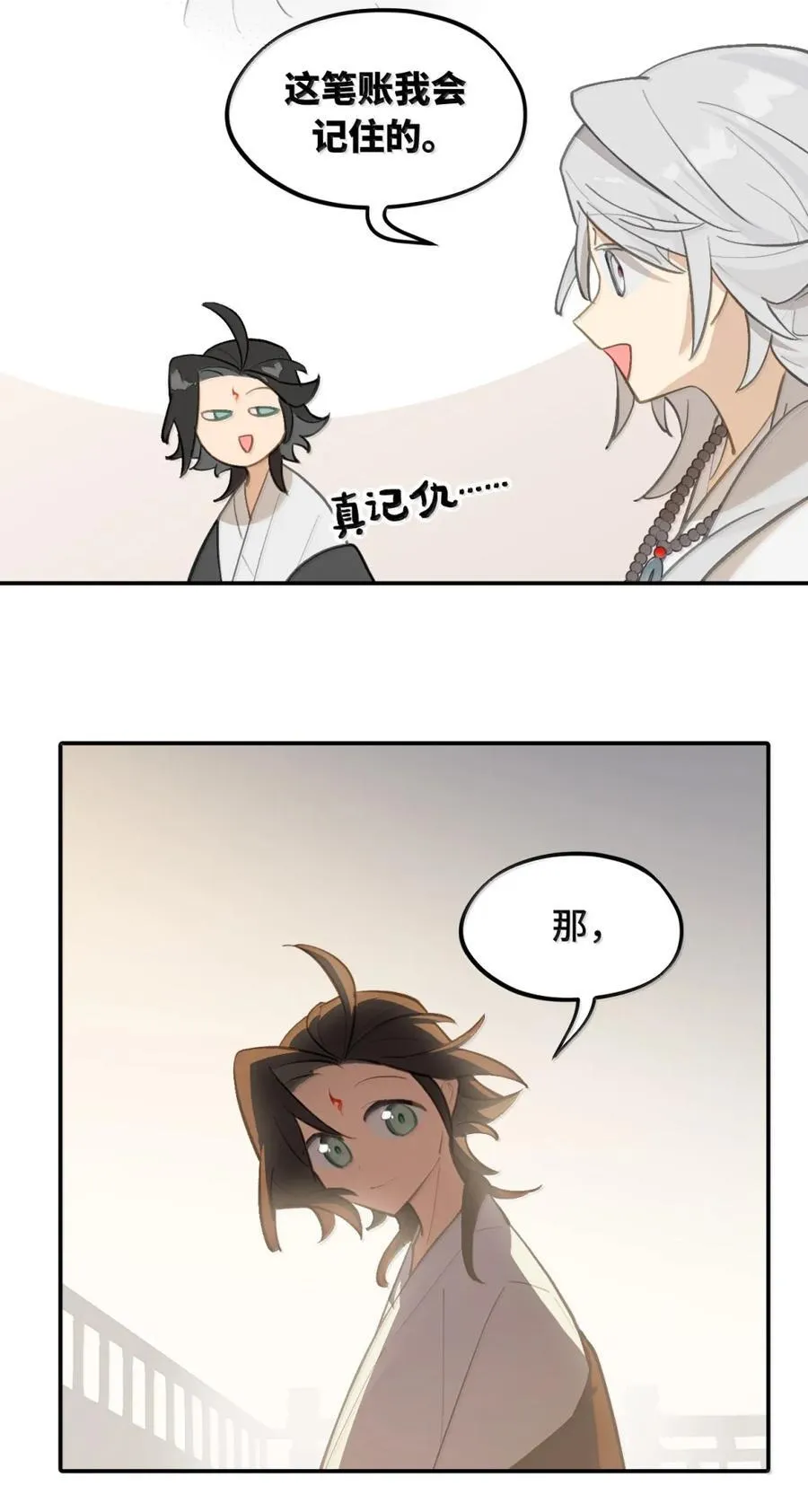 081 无知的怪物17