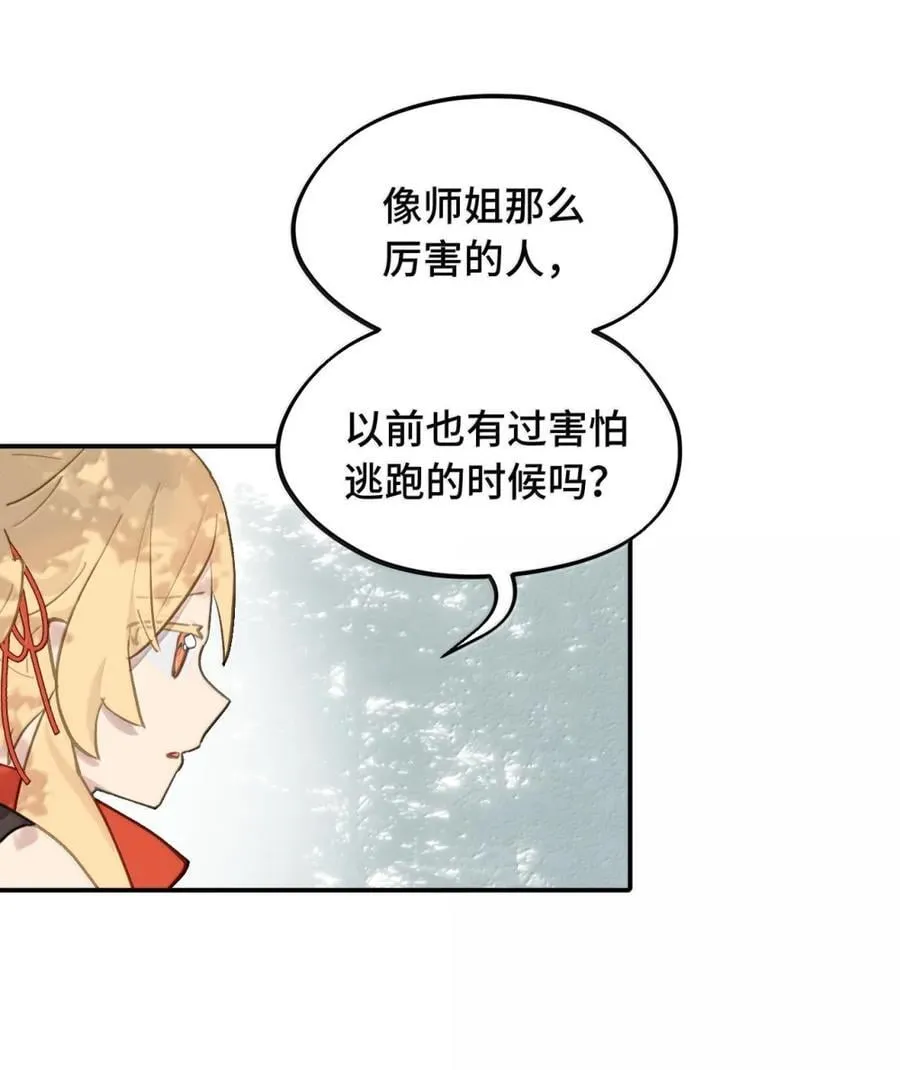 085 以我之名8