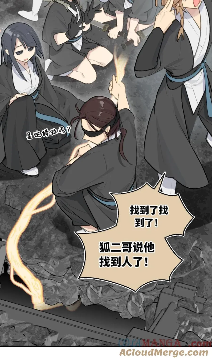080 你想成为怎样的人呢？18