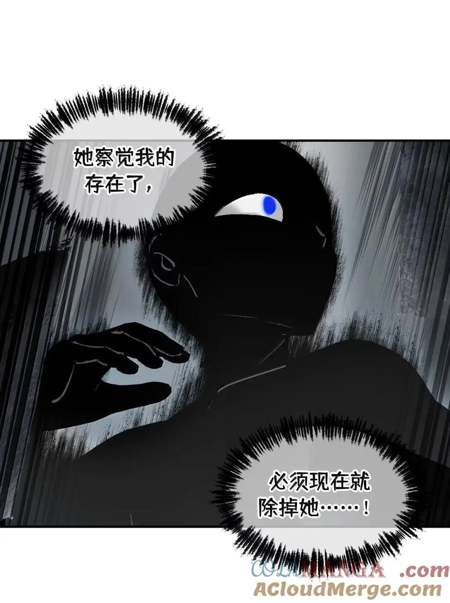 079 鱼饵(下)28