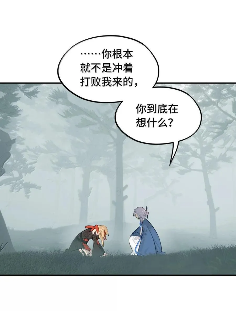 084 是否会有人记得我28