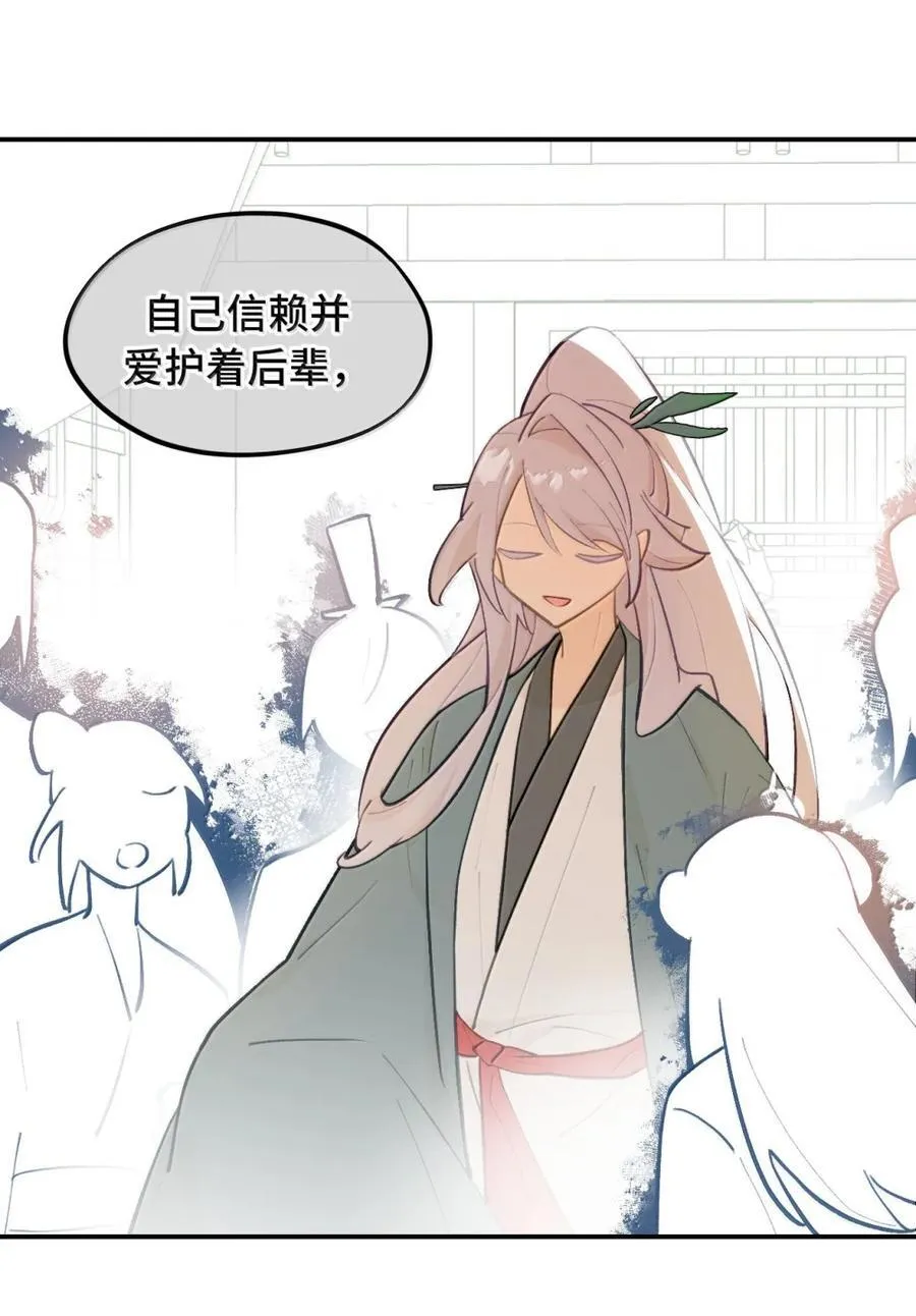080 你想成为怎样的人呢？40