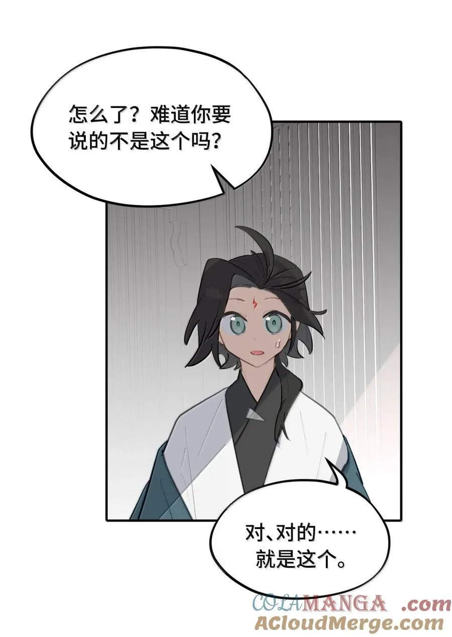082 尚未解决的问题28