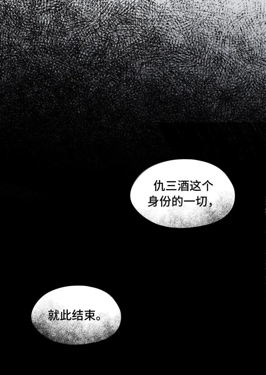 080 你想成为怎样的人呢？7