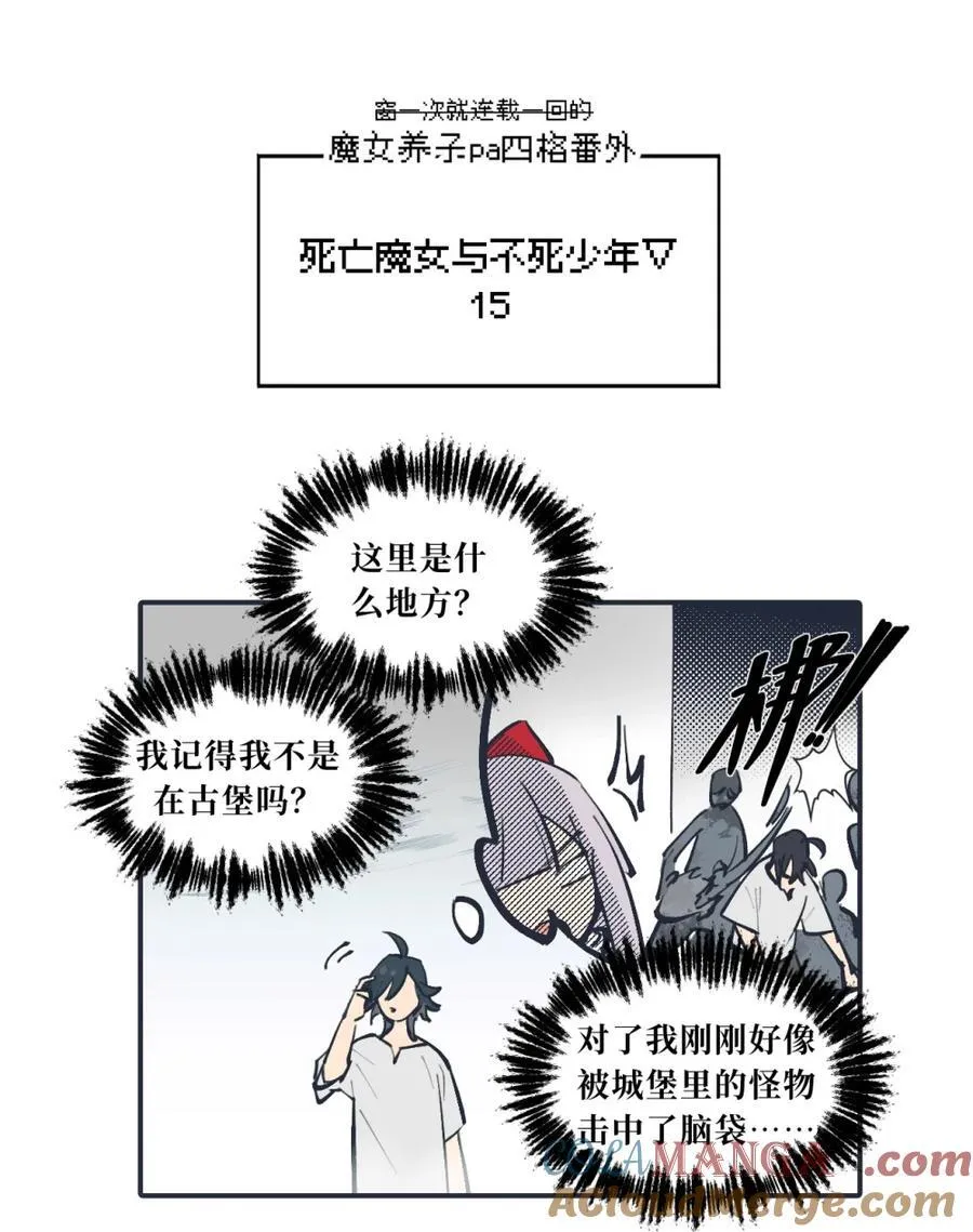 请假公告 +小四格1