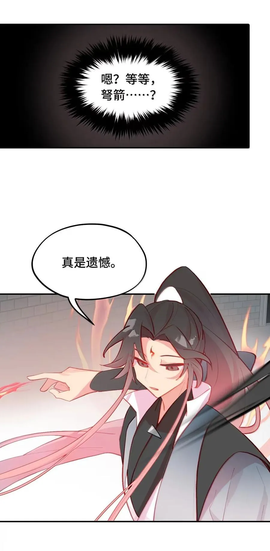 077 “感觉能行”25