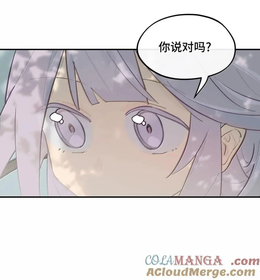082 尚未解决的问题36