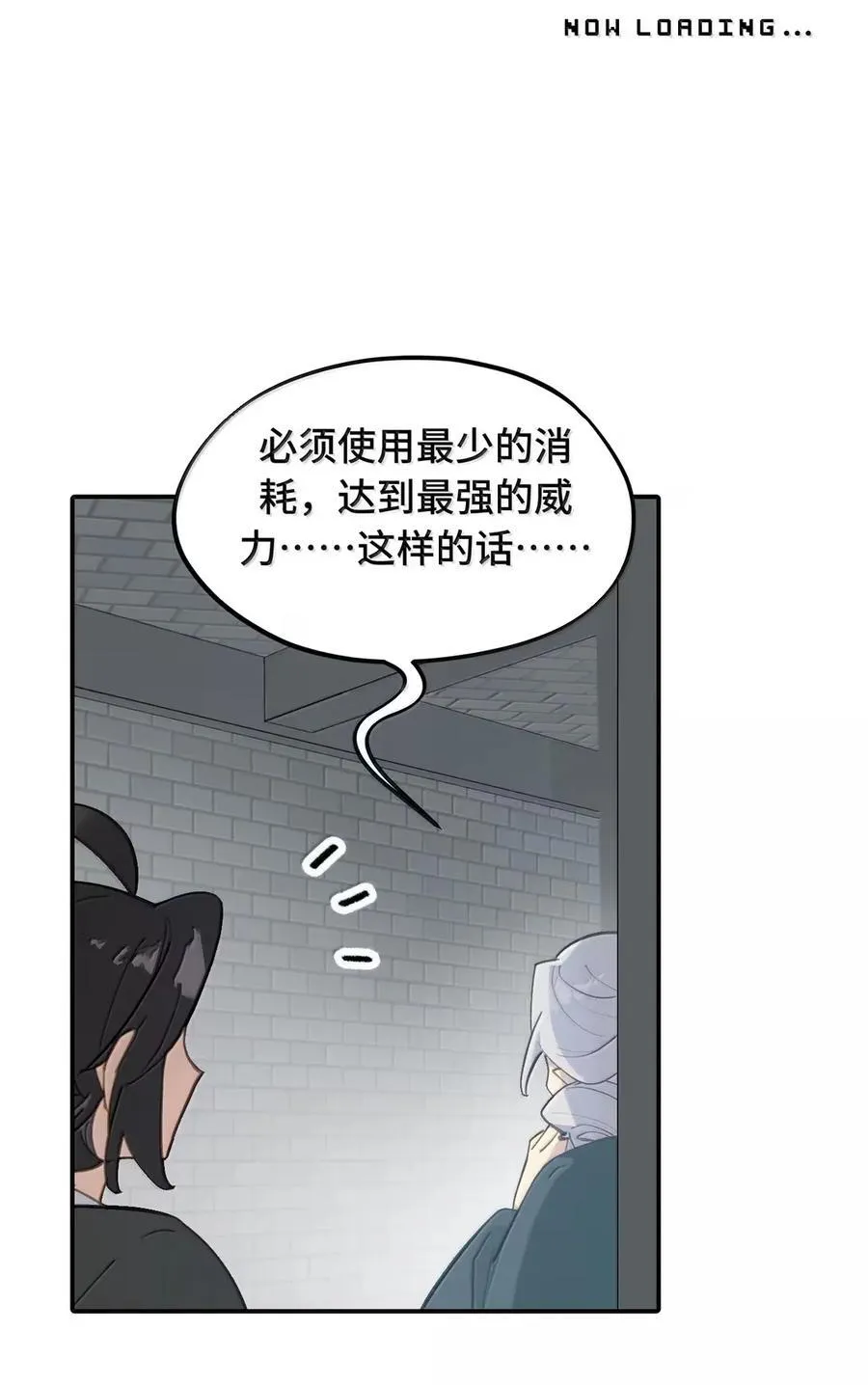 077 “感觉能行”5