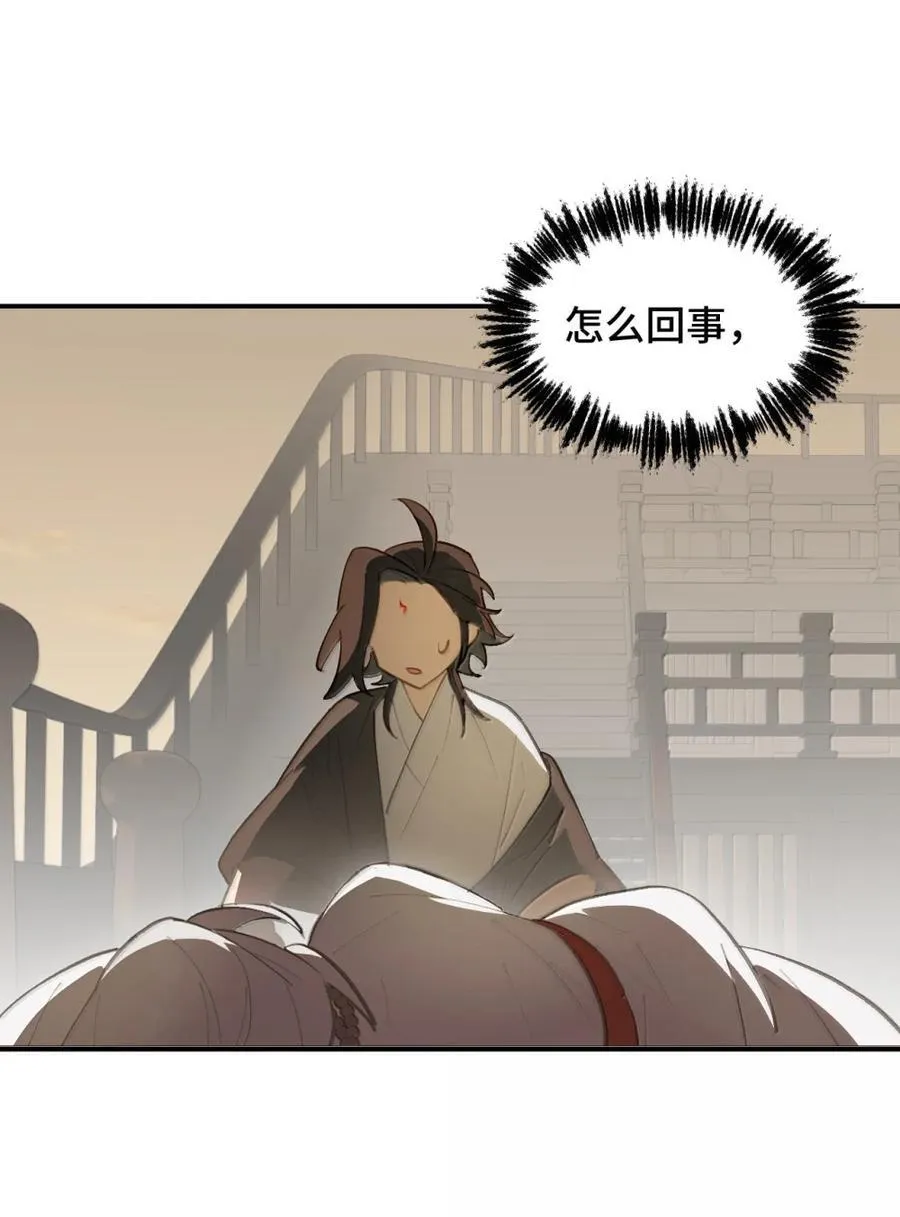 081 无知的怪物25